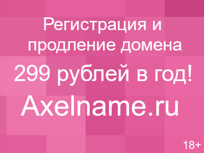 Держатель удилищ Держатель удилищ